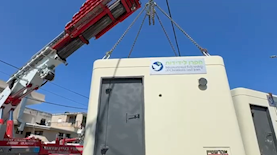 צילום: בוקסה הפקות, הקרן לידידות